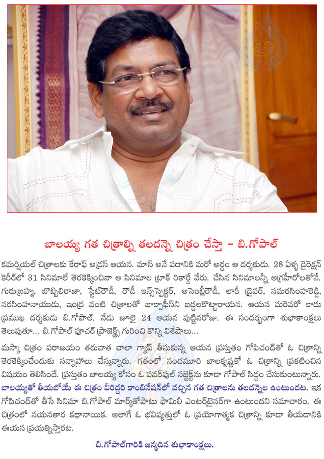 Director B Gopal Birthday,celebs,b Gopal New Film With Gopichand,b ...